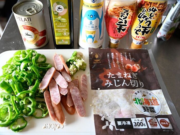 材料はざっとこんな感じで用意しました&下ごしらえ