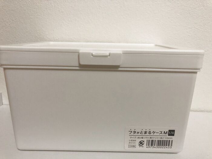 コストコのあれが、ピッタリおさまる!!
