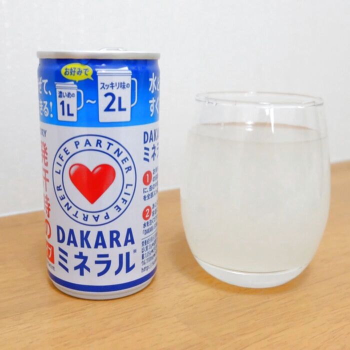 水分補給に速攻チャージ!ストックしておくとgood◎