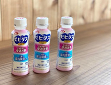ヨーグルト業界初!(※1)便通改善に特化したヨーグルトが新発売♪便秘気味の「暮らしニスタ」が試してみたら…!?