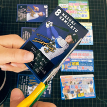 【おうち工作】広告マグネットで好きな選手のマグネット作り