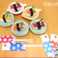 寿司パーティーにいかが?こいのぼり握り