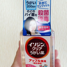 ミント苦手な子供のうがい薬