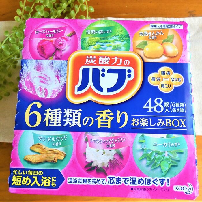 バブお楽しみBOXで毎日のお風呂が楽しみに!!