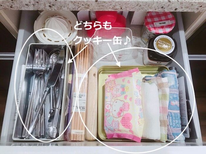 クッキーの箱と缶で仕切る!引き出し収納