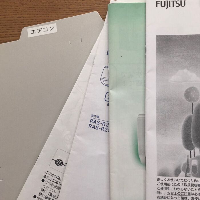 残す取説を種類ごとに挟むだけ♪