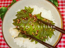 大葉♡韓国風漬け~♡やみつきになる辛さ♬