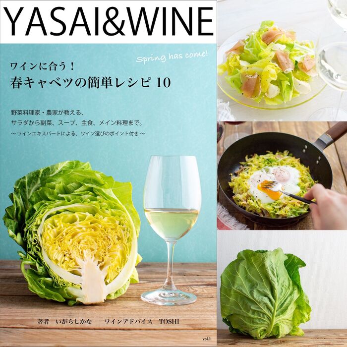 *電子書籍を作ってみました!*