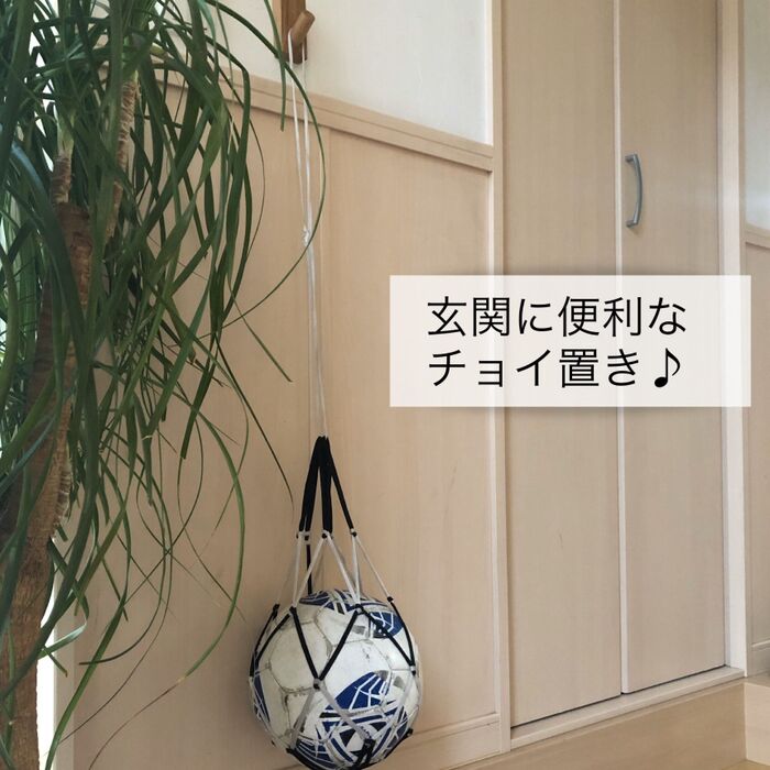 チョイ置きで散らかりにくく♪