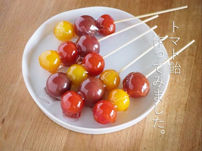 2回失敗してやっと成功……苦心のトマト飴がおいしすぎ♡