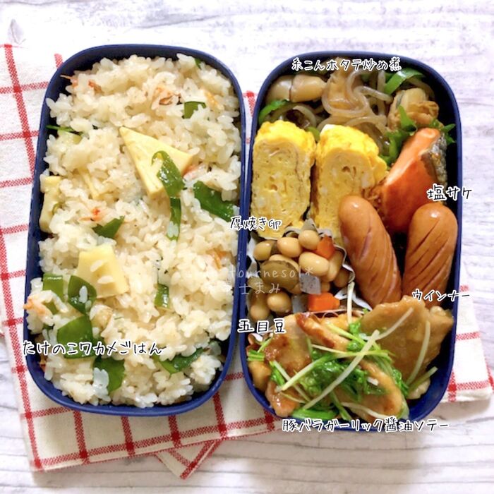 春を感じるタケノコとワカメで主人弁当【わかめの筍おこわ】