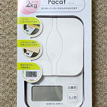 封筒の重さが一発でわかるデジタルスケールです