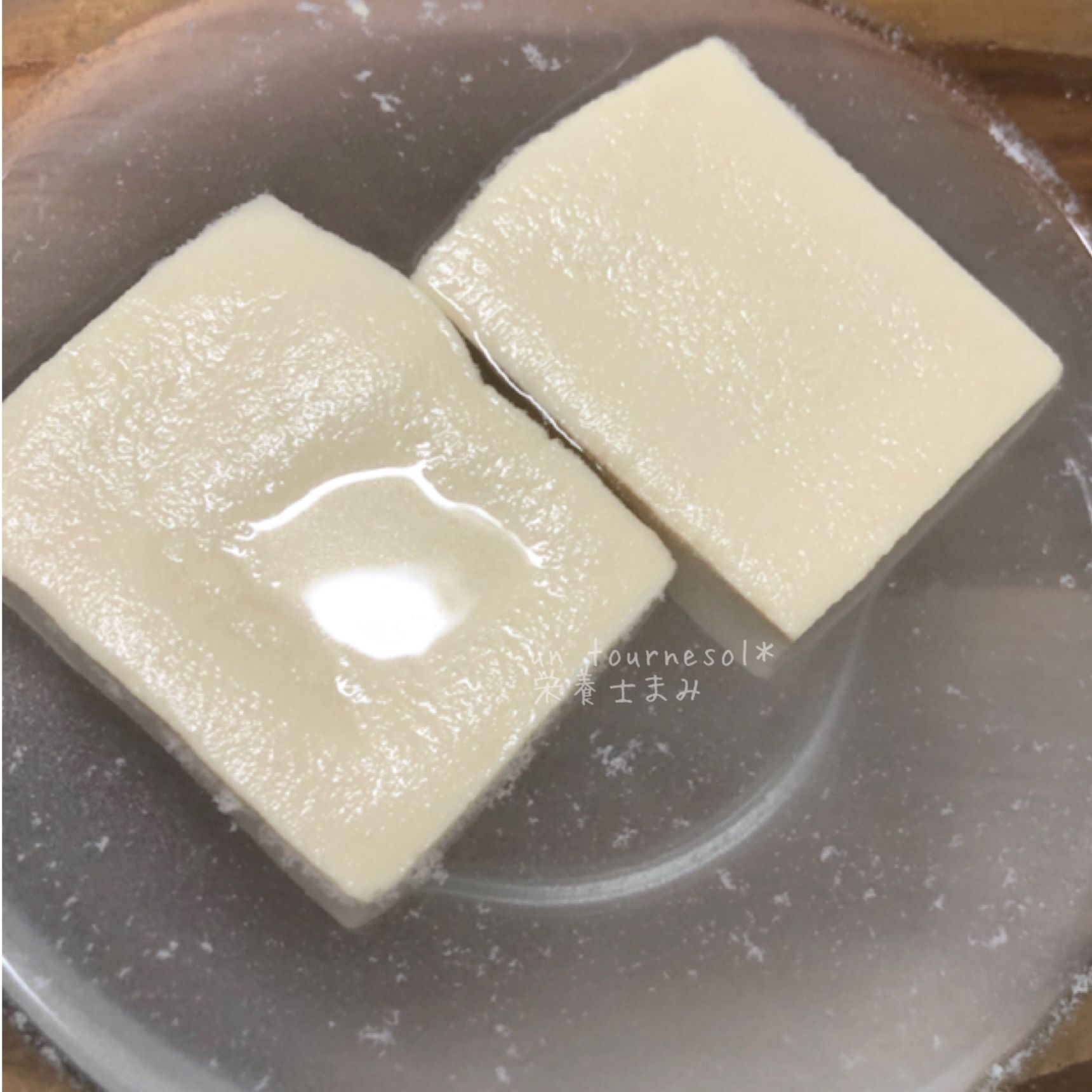 ①高野豆腐は数回押し洗いして！