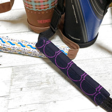 半端なキルティング生地で水筒肩紐カバー