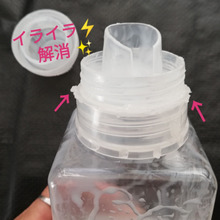 柔軟剤…こんな事になるのは私だけ?ちゃんと使ってるハズなのに💦