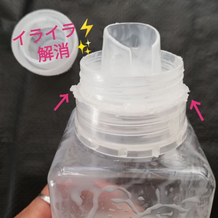 柔軟剤…こんな事になるのは私だけ?ちゃんと使ってるハズなのに💦