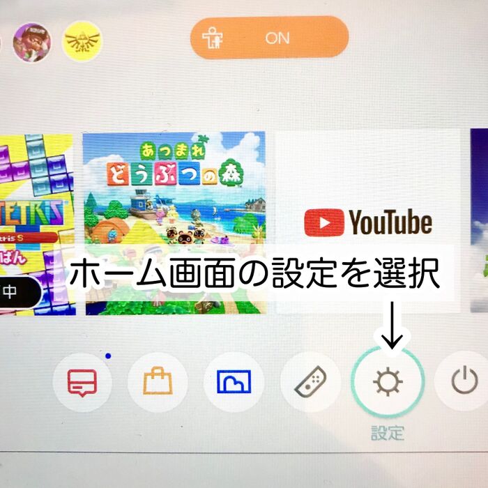 事前チェック