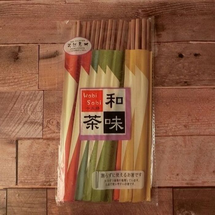 使い捨てするのがもったいない~割らずに使える煤竹の箸