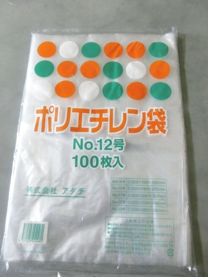 ふだんは普通のポリ袋を使用