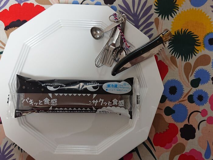 なが~いnaming、23文字 早口では、言えません!!