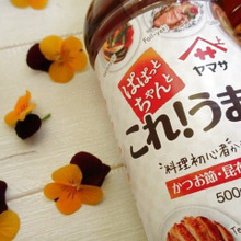 毎日使いできる万能すぎる調味料♪新発売のヤマサ(株)のつゆ!