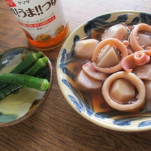 この作り方一番簡単かもしれない♪いかと里芋の煮物の作り方(新発売のつゆ1本で完成!)