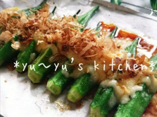 居酒屋メニュー♡おくらチーズおかか♪簡単なのに美味しい!