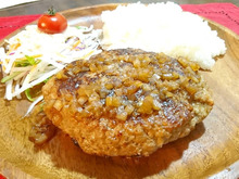 おうちで、びっくりドンキーハンバーグ