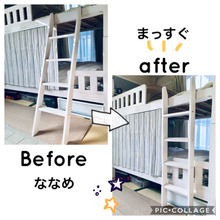 2段ベッドのはしごをdiyで【ななめ】から【まっすぐ】に。