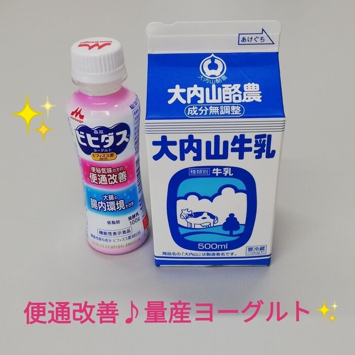 便通改善♪殺菌不要でヨーグルト量産できます✨毎日食べて改善しましょう🙆✨