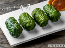 じぃじレシピの郷土おにぎり!高菜を巻く紀州の「めはり寿司」がしみじみおいしい