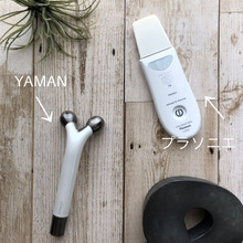 美顔器で疲れたお顔と〇〇をほぐす♪