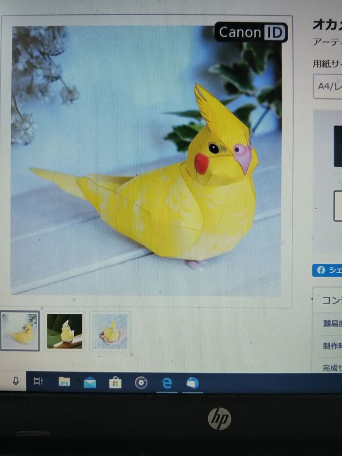 作りたい作品を選ぶ。