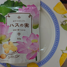 味が無い?特徴が無い!! ほんのりとした甘み!!