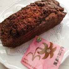 黒糖使い技!沖縄の伊江島黒砂糖トッピング♡我が家自慢の黒糖パウンドケーキ♪