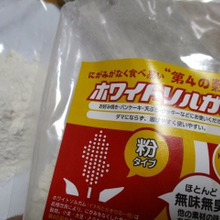 グルテンフリー≪小麦抜き≫栄養も豊富な小麦粉の代替品のホワイトソルガム粉(500g)