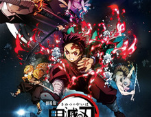 大人気アニメ!「鬼滅の刃」っていったいどんな作品?