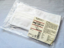 無印の布マスクは使い捨てマスクとそっくり!なのに抗菌で繰り返し使えるよ