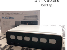 ゴチャつく配線をスッキリ見せる♪