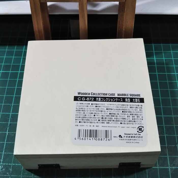 本体ベース準備。