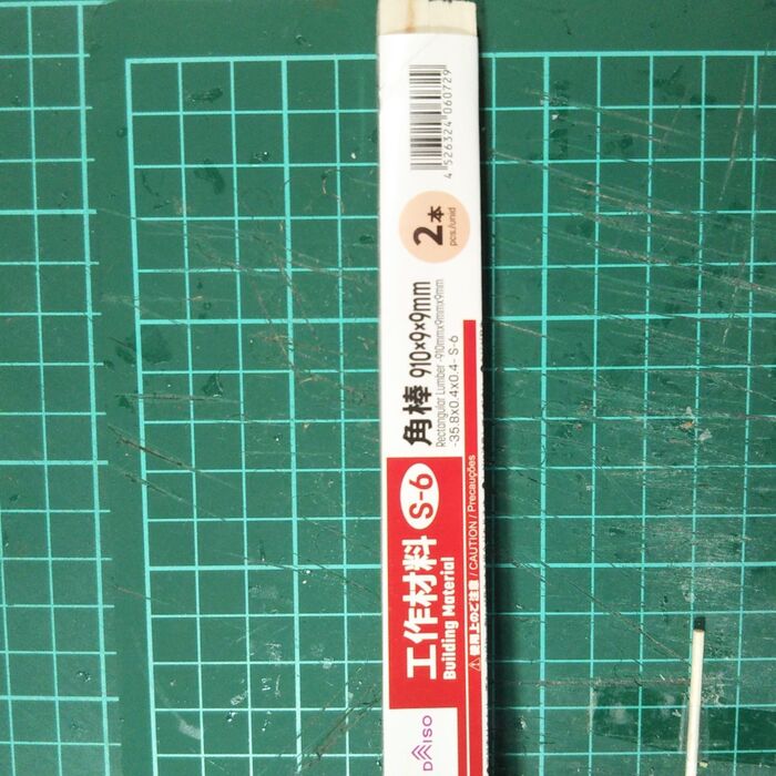 角材準備。