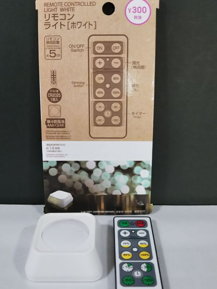 使用例1ーリモコンライト