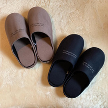 とっても優秀!オンリーワンスリッパ