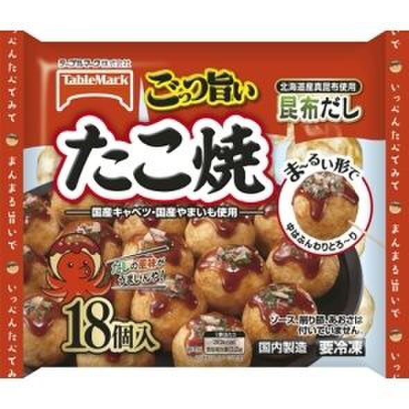 ・下準備