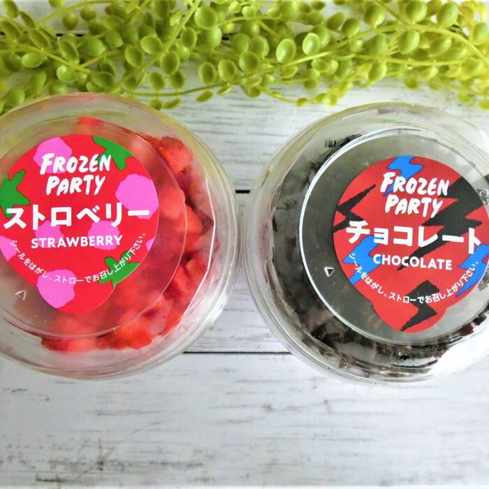 好きな時にレンジでチン!おうちカフェ