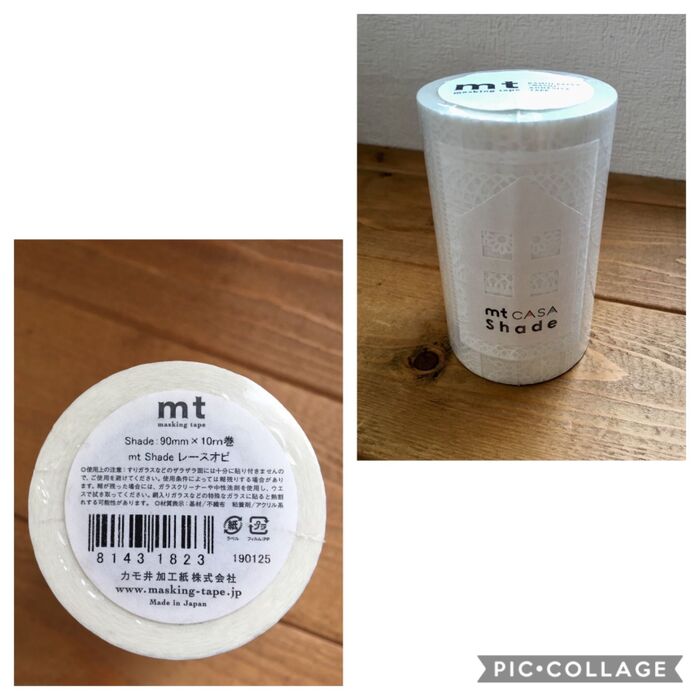 使用したマステです。