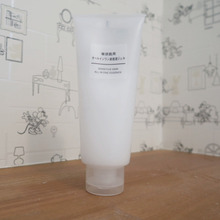 スーッと入る心地よいオールインワンジェル。