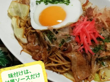えーっ!凄い★屋台風焼きそばが、おうちで簡単に美味しく出来る~♪