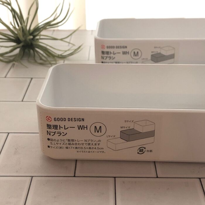 細々したモノを積み重ね収納♪ニトリの整理トレー