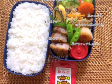 【保存食品を使って作り置き】疲労回復効果☆主人弁当【切り干し大根のみそ煮】